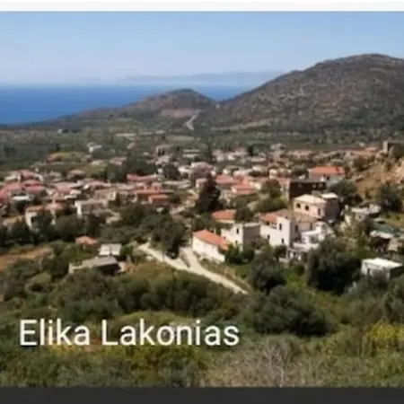 Sun And Sea 2 Lakonias Daire *