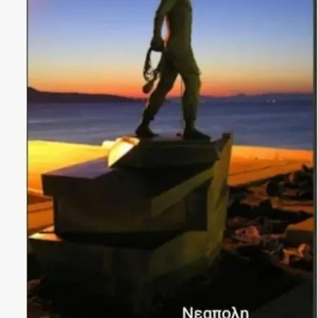 Daire Sun And Sea 2 Lakonias *