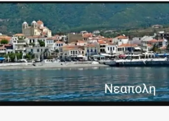 דירה Sun And Sea 2 Lakonias